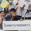 กิจกรรมตลาดใจส่งมอบกำลังใจให้ รพ.สอยดาว